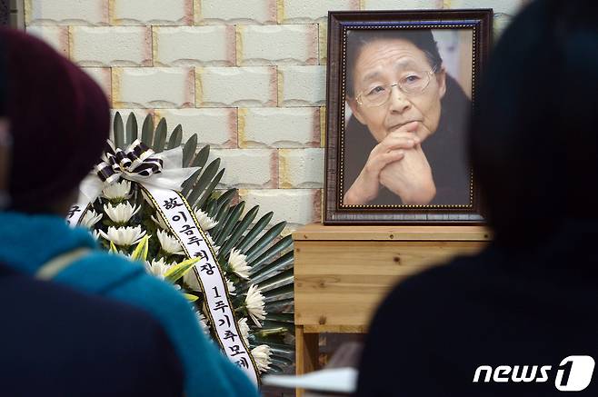 2022년 12월 11일 오후 광주 서구의 한 카페에서 일제강제동원시민모임 故 이금주 회장 1주기 추모 행사가 열리고 있다. 2022.12.11/뉴스1