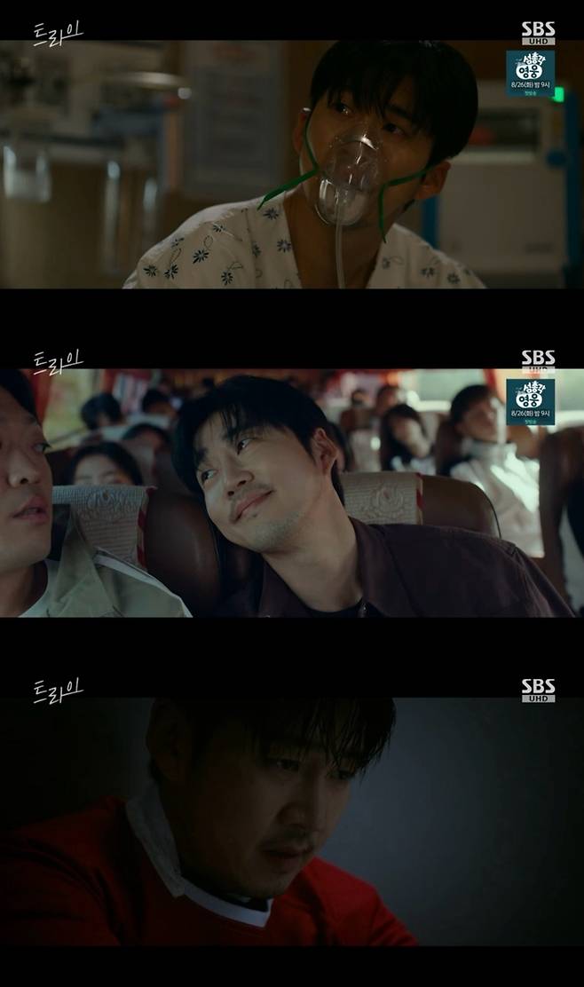 윤계상. 사진 | SBS ‘트라이’ 방송 화면 캡처