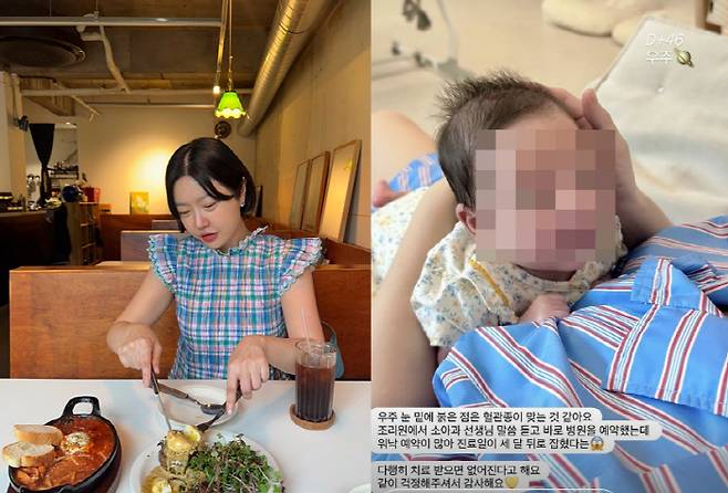 사진 출처=레이디제인 SNS