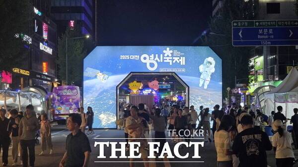 '2025 대전 0시 축제' 마지막 날인 16일 미래존에서 시민들이 축제의 마지막 밤을 즐기고 있는 모습. /정예준 기자