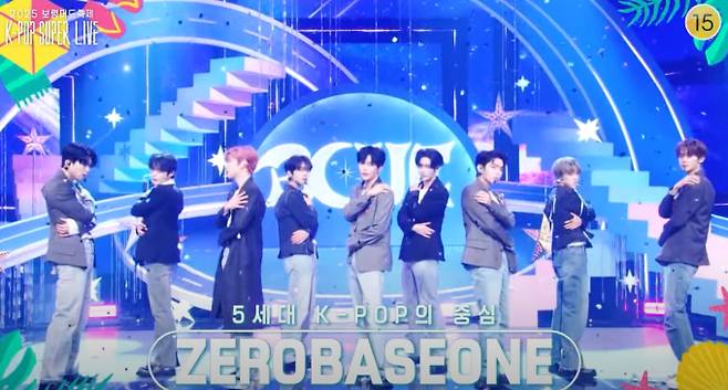 2025 보령머드축제 케이팝 슈퍼 라이브, 가수 라인업, 방송 시간 및 일정 KBS