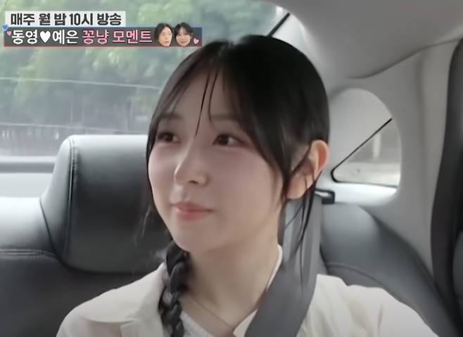 '조선의 사랑꾼' 동영♥예은 비하인드 꽁냥꽁냥 TV 조선