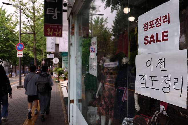 경기 침체로 점포 정리를 알리는 서울의 한 골목상권의 부착물. /연합뉴스