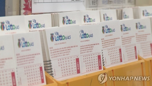 로또 자료사진. 연합뉴스