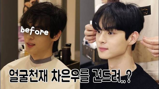 유튜버 노잼봇. 사진=뉴시스, 유튜브 채널 'kiu기우쌤' 갈무리