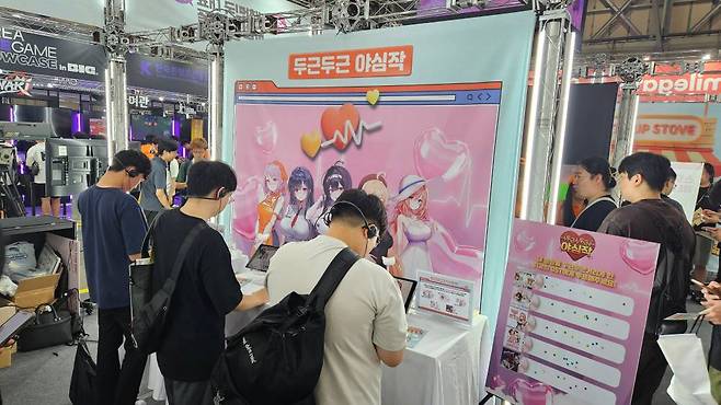 서브컬처 게임들로 꾸며진 이벤트