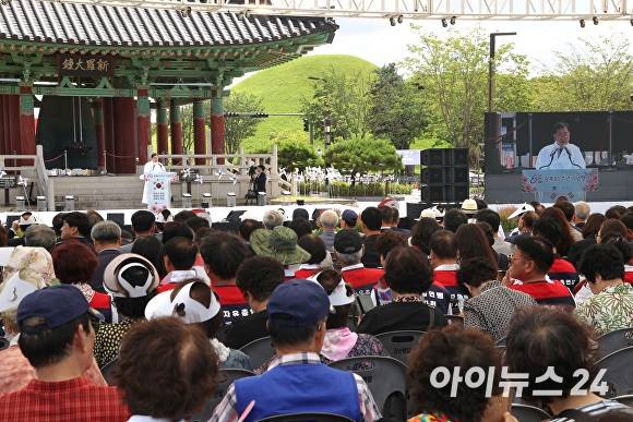 15일 경주시 봉황대와 신라대종 앞에서 열린 ‘광복 80주년 8·15 광복절 기념행사’에 시민들과 내빈들이 주낙영 경주시장의 경축사를 경청하고 있다. [사진=경주시청]