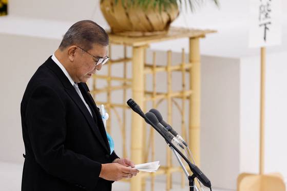 이시바 시게루 일본 총리가 지난 15일 일본의 패전일이자 '종전일'에 열린 전몰자 추도식에서 추도사를 하고 있다. 로이터=연합뉴스
