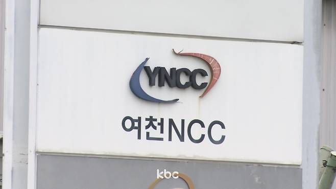 ▲ 전남 여수 산단 여천 NCC 공장 외경