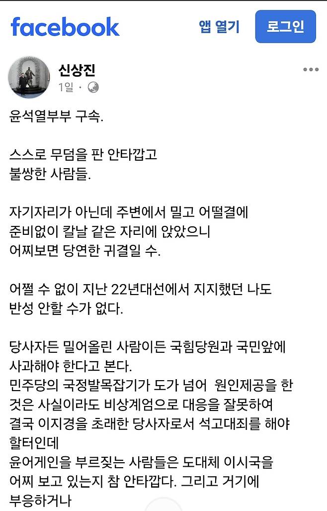 신상진 성남시장 SNS 캡쳐