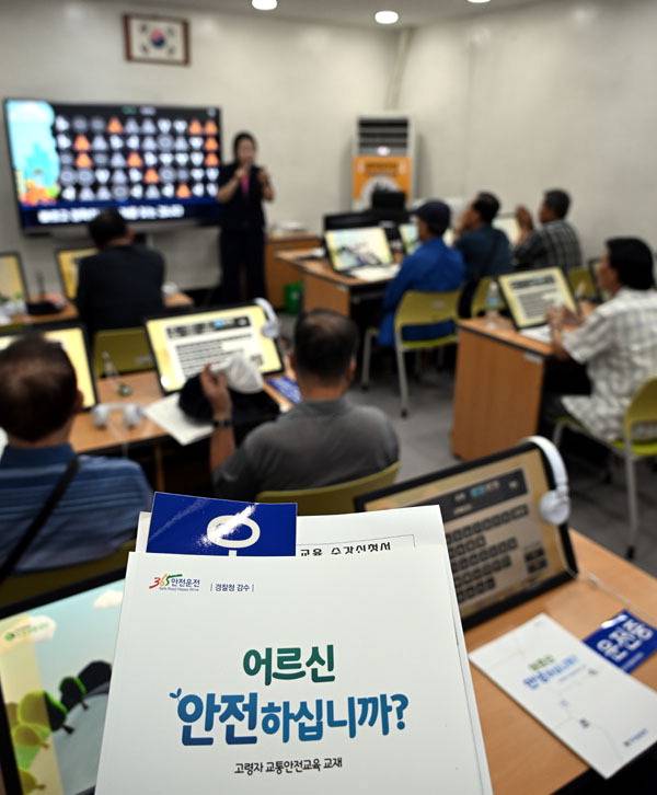 부산 북부운전면허시험장 2층 교육실에서 고령운전자들이 운전 안전교육 수업을 듣고 있다. 국제신문 DB