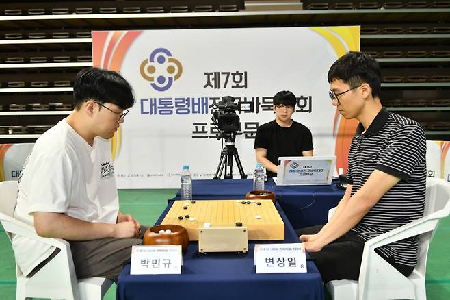 변상일 9단(오른쪽)이 제7회 대통령배 결승에 올랐다. 한국기원 제공