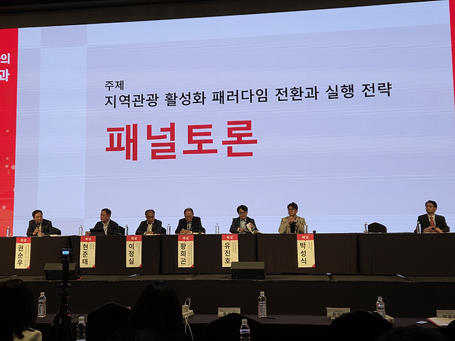 ‘지역관광 활성화의 패러다임 전환과 실행 전략’ 패널토론 사진_왼쪽부터 권순우 한국자영업연구원 원장, 현준태 춘천시 부시장, 이정실 부산관광공사 사장, 황희곤 한림국제대학원대학교 교수, 유진호 한국관광공사 대외협력관, 박성식 야놀자리서치 대표, 최규완 경희대학교 호텔관광대학 교수, 장수청 야놀자리서치 원장 / 사진=김혜성 여행+ 기자