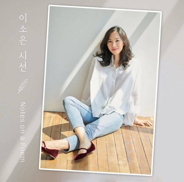 이소은 인스타그램 캡처