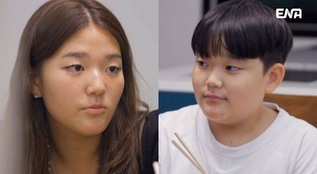 ENA ‘내 아이의 사생활’