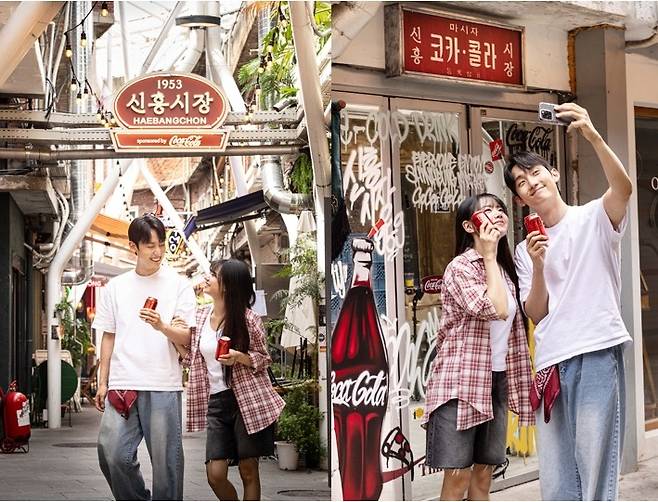 [코카콜라 제공]