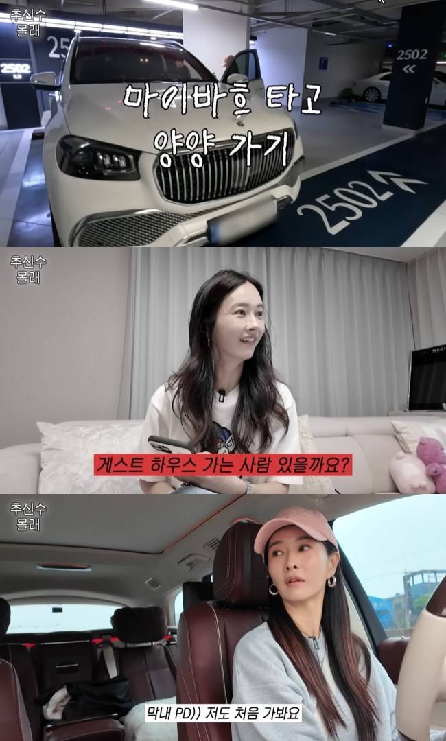 사진=하원미 채널 영상 캡처