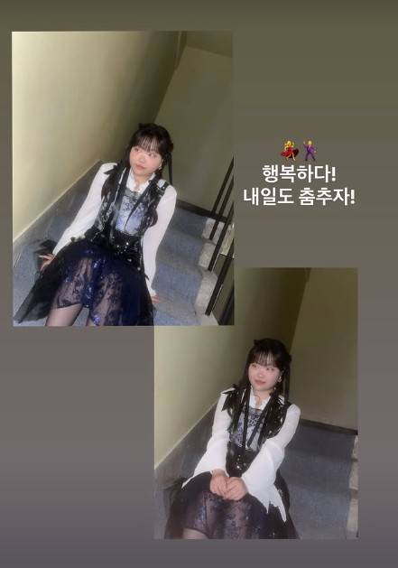 사진=이수현 공식 인스타그램