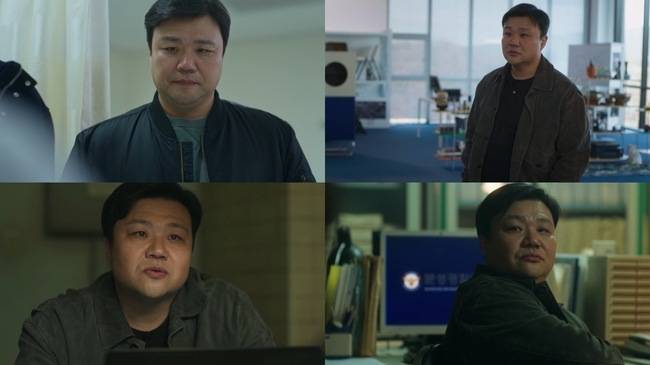 사진=MBC ‘메리 킬즈 피플’