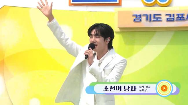 사진=KBS 1TV ‘전국노래자랑’ 방송화면 캡처