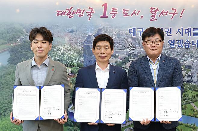 [대구=뉴시스]대구남부교육지원청, 달서구청·세이브더칠드런과 아동권리 보장 협약(사진=대구교육청 제공) photo@newsis.com *재판매 및 DB 금지