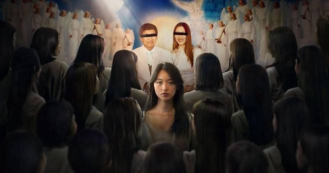 나는 생존자다