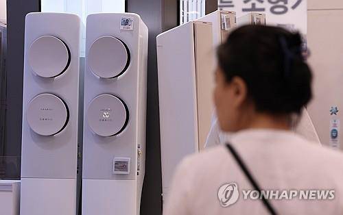 [연합뉴스 제공]