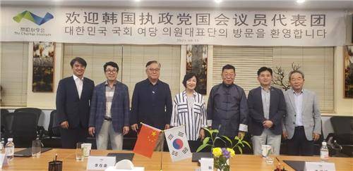 15일 중국 베이징 차하얼학회 방문한 한국 여당 의원들 [차하얼학회 소셜미디어 캡처]