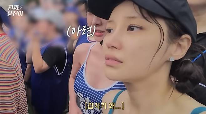 배우 윤진이. 유튜브 채널 ‘진짜 윤진이’ 캡처