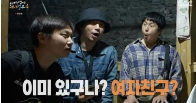 여행 유튜버 겸 방송인 빠니보틀(왼쪽)의 여자친구 관련 발언 장면. 사진 MBC ‘태어난 김에 세계일주 4’ 방송화면 캡처