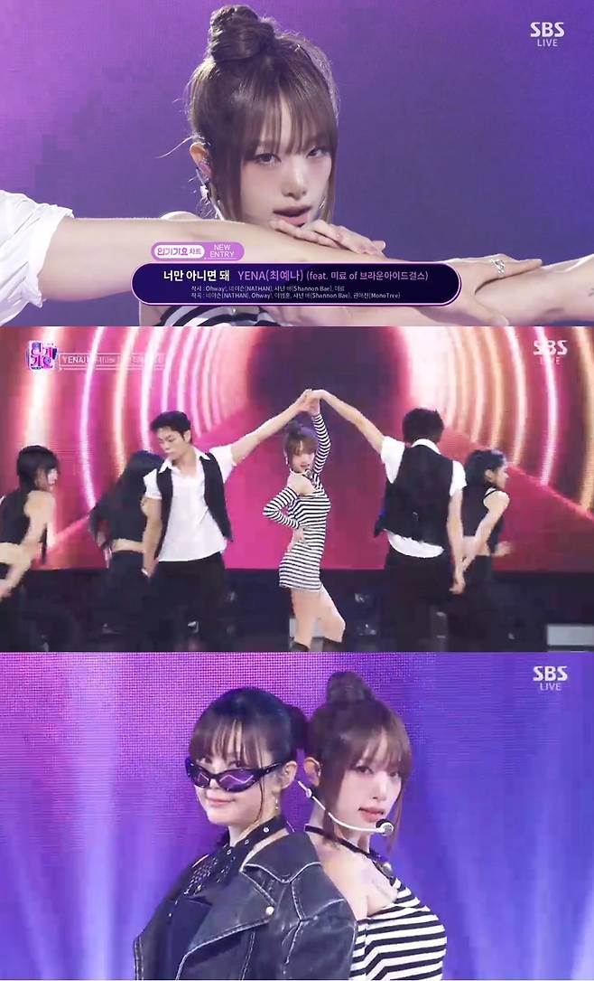 SBS ‘인기가요’ 방송 화면 캡처