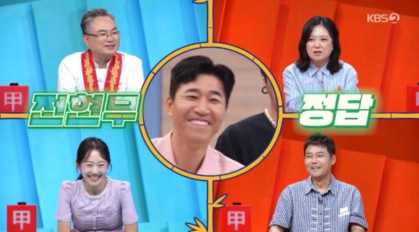 사장님 귀는 당나귀 귀 / 사진=KBS2 캡처