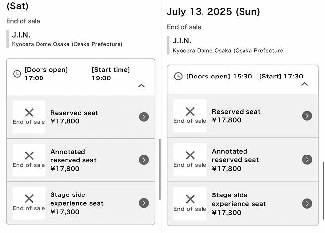 '월드투어 全공연 ALL매진' 방탄소년단 진에게 쏟아진 찬사