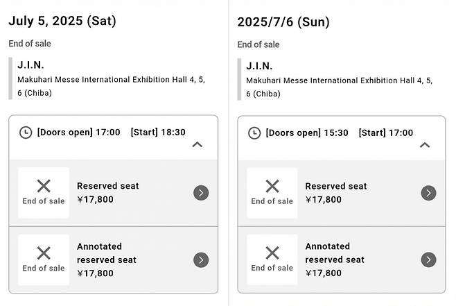 '월드투어 全공연 ALL매진' 방탄소년단 진에게 쏟아진 찬사