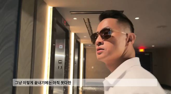 유승준. 사진| 유튜브 캡처