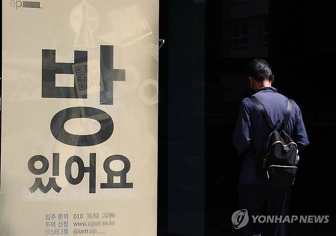 '방 있어요' (서울=연합뉴스) 서명곤 기자 = 1일 서울 서초구 한 코리빙하우스 앞에 안내판이 설치돼 있다. 
    코리빙은 공유(co-)'와 '거주(living)'를 합친 말로, 여러 명이 하나의 주거 공간을 공유하면서 독립된 생활과 공동체 생활을 병행하는 새로운 형태의 주거 방식을 말한다. 2025.7.1 seephoto@yna.co.kr