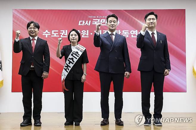 청년 최고위원 후보 기념촬영 (서울=연합뉴스) 국민의힘 최우성(왼쪽부터), 손수조, 박홍준, 우재준 청년 최고위원 후보가 지난 14일 서울 여의도 국민의힘 중앙당사에서 열린 제6차 전당대회 수도권·강원·제주 합동연설회에서 기념촬영을 하고 있다. 2025.8.14 [국회사진기자단] pdj6635@yna.co.kr