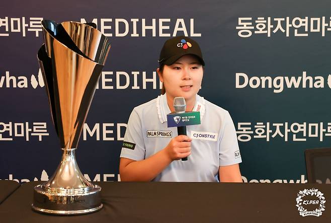 우승 기자회견 하는 홍정민. [KLPGA 제공. 재판매 및 DB 금지]