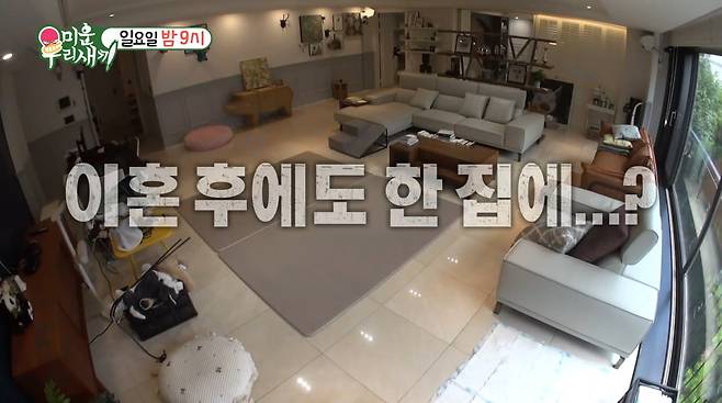 사진=SBS '미운 우리 새끼'