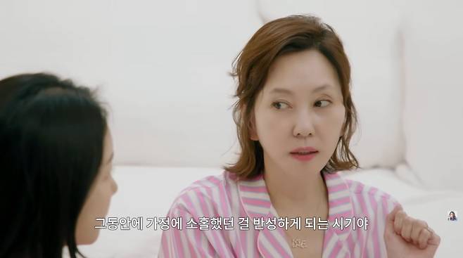 사진=김남주 유튜브