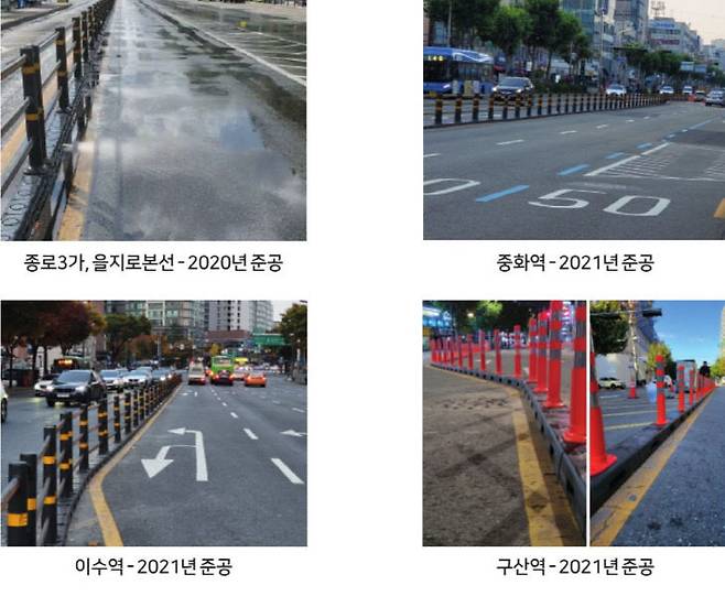 그동안 주요 설치 실적.