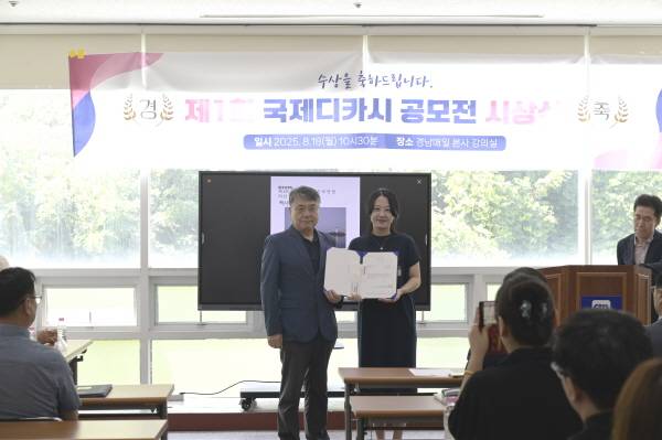 장려상 수상자 이서형(오른쪽)씨.