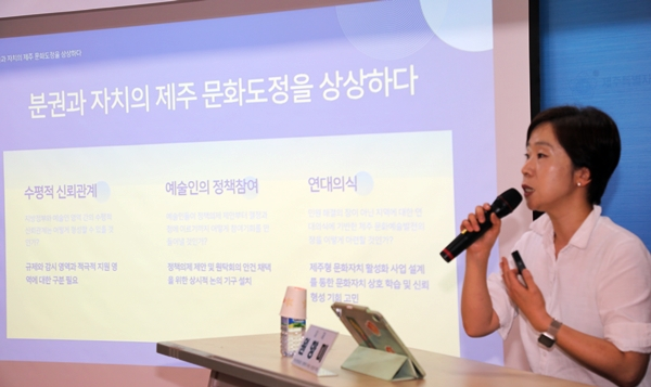 2024년 7월 24일, 제주민예총과 제주예총은 '문화예술정책 토론회-민선 8기 제주도정 문화정책 무엇이 문제인가'를 개최했다. ⓒ제주의소리