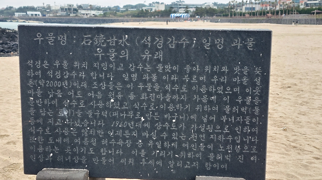 석경감수.