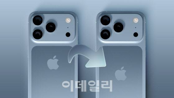아이폰17 프로 유출 이미지(사진=맥루머스)