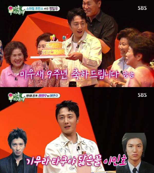SBS '미운 우리 새끼'./사진제공=SBS