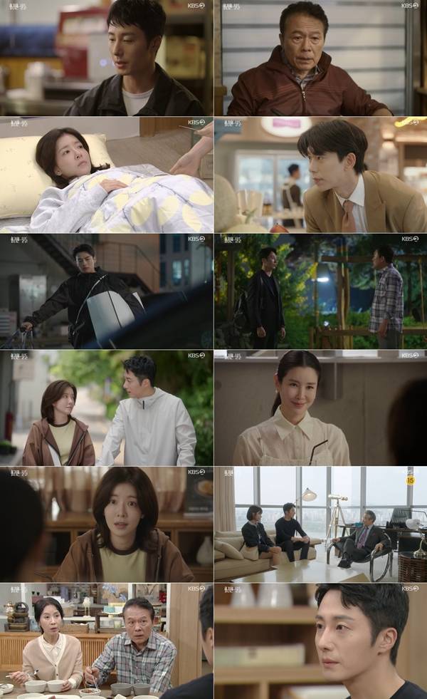 KBS 2TV&nbsp; 주말드라마 '화려한 날들'./사진=KBS 2TV '화려한 날들' 방송 화면 캡처