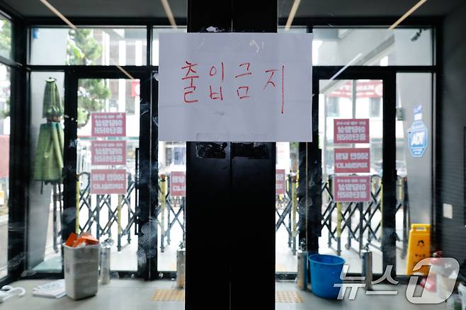 17일 서울 여의도 국민의힘 중앙당사 출입문에 '출입금지' 문구가 붙어있다. 2025.8.17/뉴스1 ⓒ News1 안은나 기자