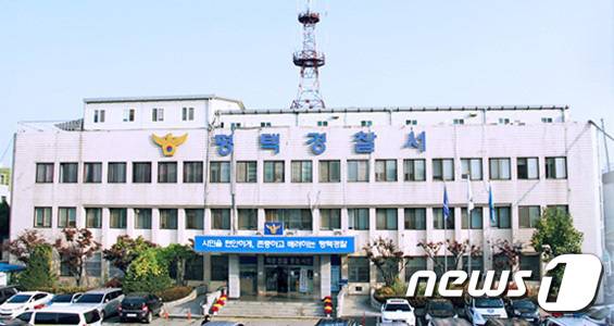 경기 평택경찰서 전경 (경기남부경찰청 제공. 재판매 및 DB 금지) ⓒ News1
