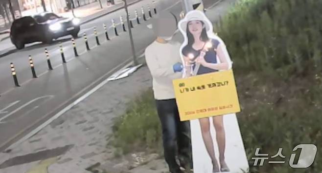 사건 당일 모습.(이윤희 실종사건 공식채널 제공. 재판매 및 DB금지)